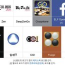 알파고컴퓨터 이미지