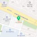 이디야커피남부경찰서점