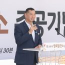 행복발전소 현대경제