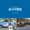 스톤즈개발(주) 이미지