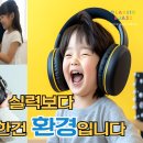 좋은교육
