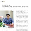 서진유리 이미지