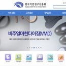 한국직업지도진흥원 이미지