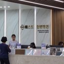 군산 베스트 한방병원 이미지