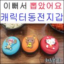 천냥식당 이미지