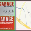 OK크리닝 이미지