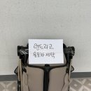 바니세탁소 | [런드리고] 유모자세탁 수거에서 세탁까지 앱으로 진짜편하게 수거세탁서비스 + 추천인코드