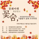 ㈜하이원추추파크 이미지