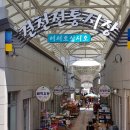 건천시장 이미지