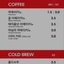 차차커피코안산