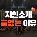 스트레치뱅수지성복역점 | 성복역 헬스장,초보자들이 지인 소개로 오는 이유