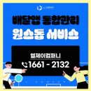 엘제이컴퍼니 이미지