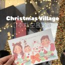 논개골 낭만 벚꽃축제 | 크리스마스빌리지 부산 후기 / 부산 겨울 축제 가볼만한 곳 TOP1🎄🎅🏻