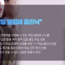 식사종로엠학원