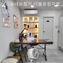 우리동네보청기 더블유청각연구소 부산센터 이미지