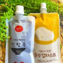 안녕!꽃빙수청도 이미지
