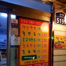 신바람난찐빵손만두 이미지