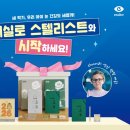 에실로 안경 이미지