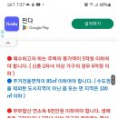 디딤돌대출시에요 이미지