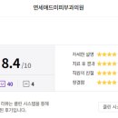 어수동피부과 이미지