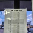 제주숙소말레콘 | [공지] 2025년 8월 23일~26일 짧고 굵게! 물개로 놀고 온 제주 여행 후기(스노쿨링 스팟 3 곳 추천!)