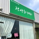 정성희커피
