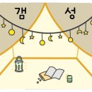 매향 오토 캠핑장 이미지