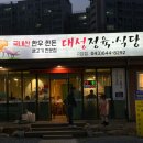 용두천로42길 이미지