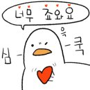 짱아네모밀기계우동 이미지
