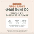 평택5로 | 평택 비전동 뷔페 맛집 애슐리퀸즈 뉴코아 평택점 주말 런치 솔직 후기