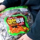 순양호영덕대게직판장