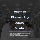유창약국 브런치