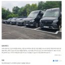 KT군포지사 | 용인처인구 벤츠스프린터 의전렌트카