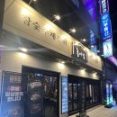 홍이한의원 이미지