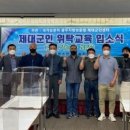 라이센스전기기술학원 네이버블로그