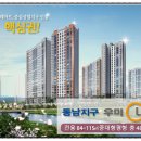 동남로얄아파트 이미지