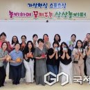 구영유치원 이미지