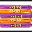 이가식품 이미지