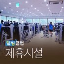 북부사우나헬스 네이버블로그