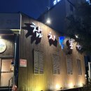 부곡4길 3 | 군산 참치본가 방문후기 깔끔한 코스와 사이드까지 완벽