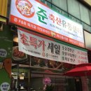 준축산 네이버블로그
