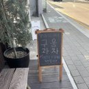 162 | 강릉 현지인 추천 이쁜 디저트카페 [임당동162]내돈내산 솔직후기