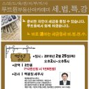 루트원아카데미