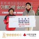 엘앤엘시티호텔 이미지