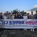 에코하우스 이미지