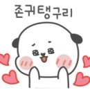 대가미포차 이미지