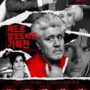 씨어터 조이 이미지