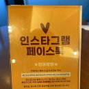 빈체로파스타군포송정점
