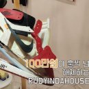 루디인다하우스