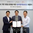 (주)스마트여행사 이미지